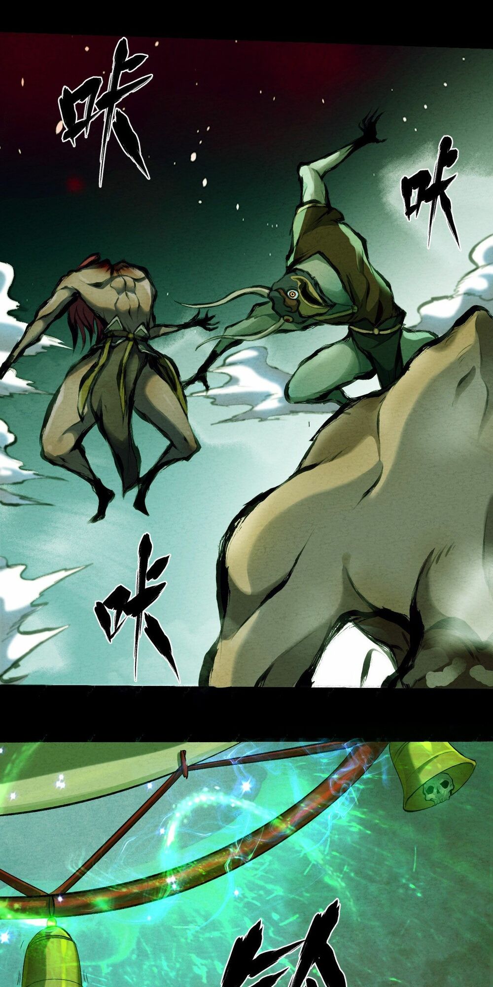 Đại Hoang Tịch Tà Ti: Chapter 24