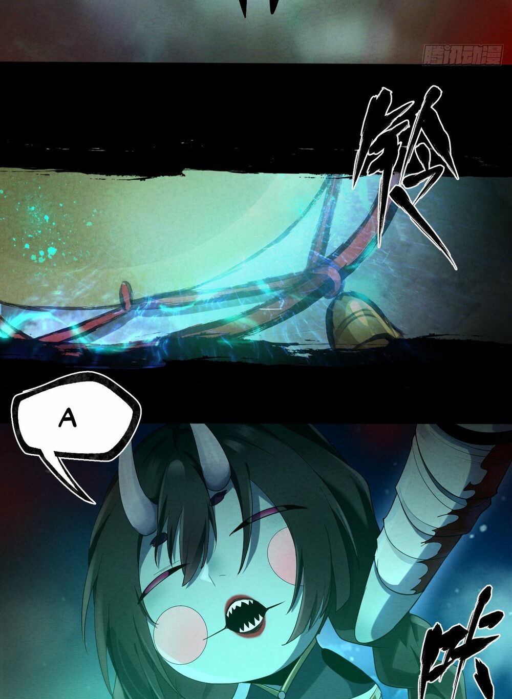 Đại Hoang Tịch Tà Ti: Chapter 24