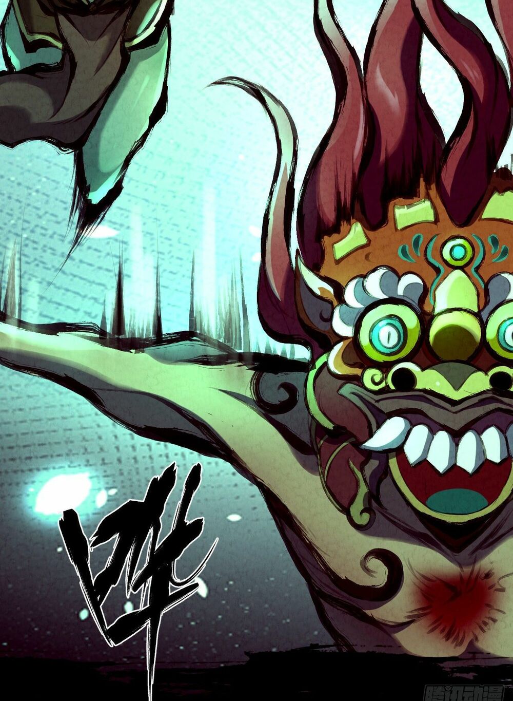 Đại Hoang Tịch Tà Ti: Chapter 24