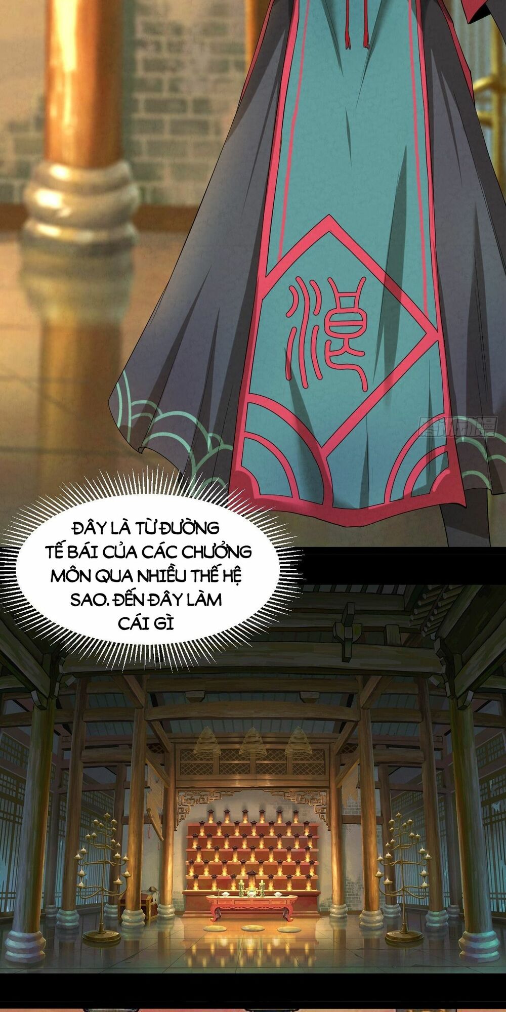 Đại Hoang Tịch Tà Ti: Chapter 3