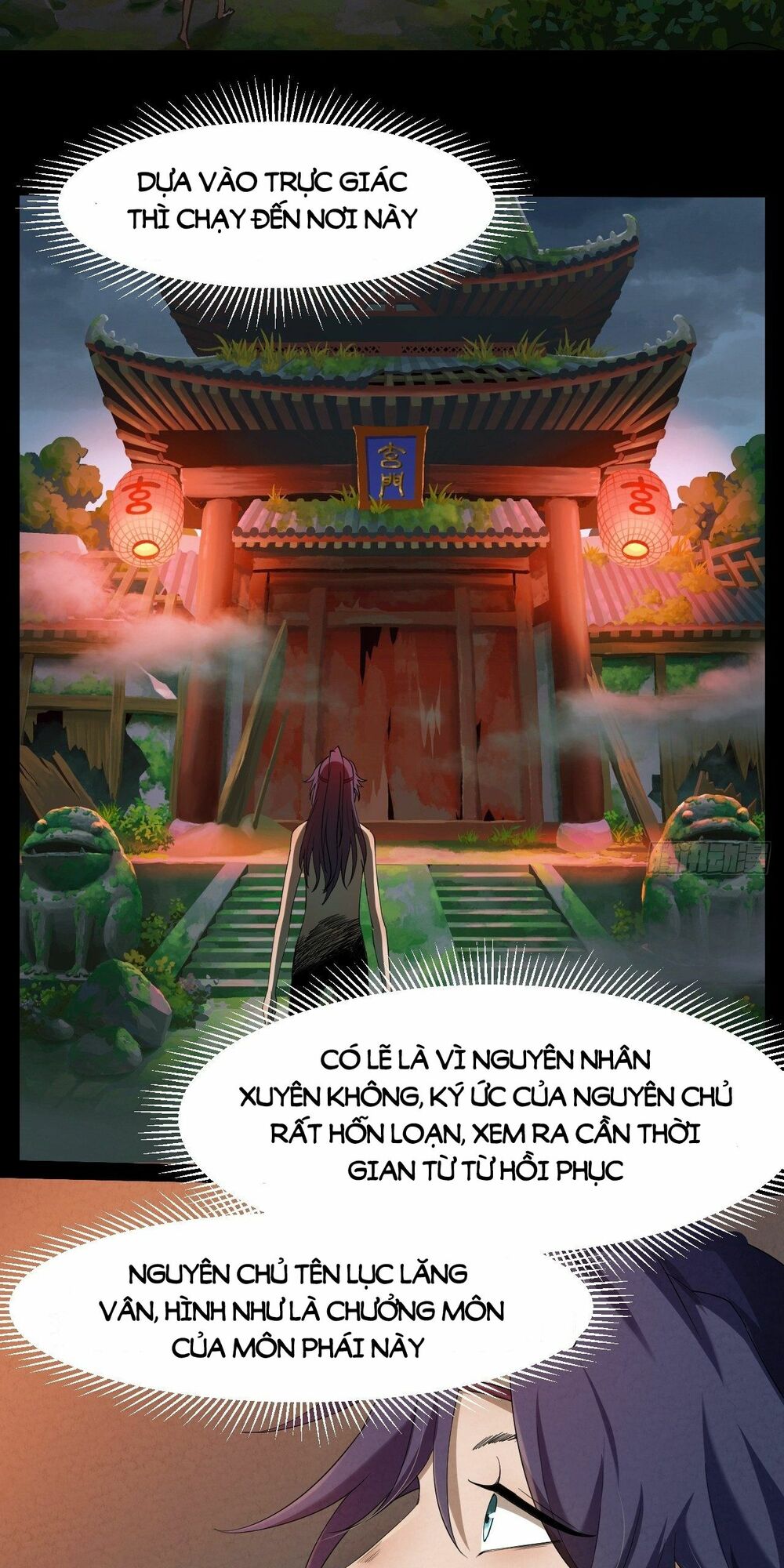 Đại Hoang Tịch Tà Ti: Chapter 3