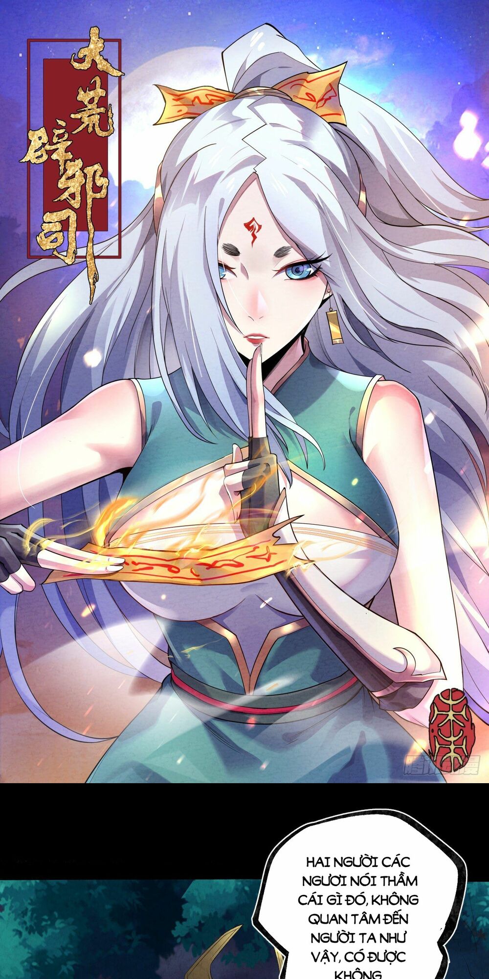Đại Hoang Tịch Tà Ti: Chapter 31