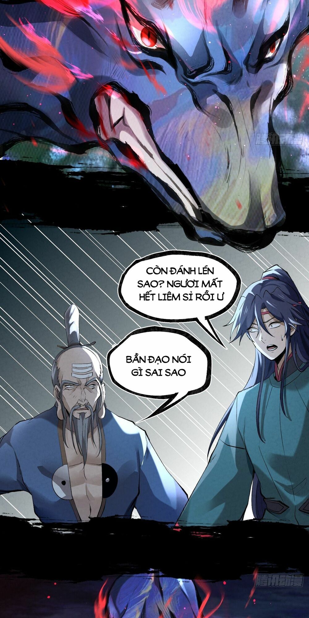 Đại Hoang Tịch Tà Ti: Chapter 31