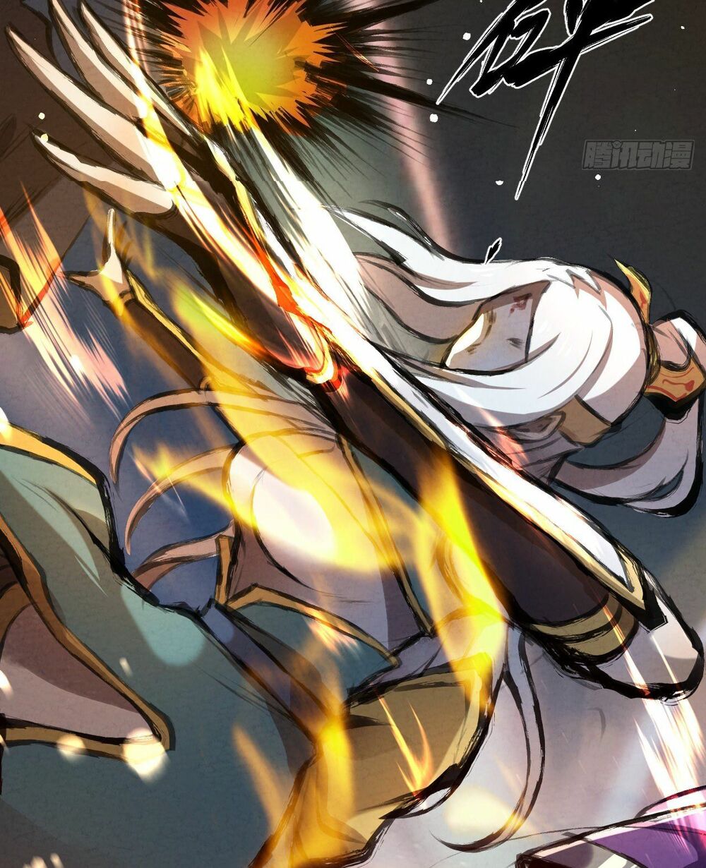 Đại Hoang Tịch Tà Ti: Chapter 31