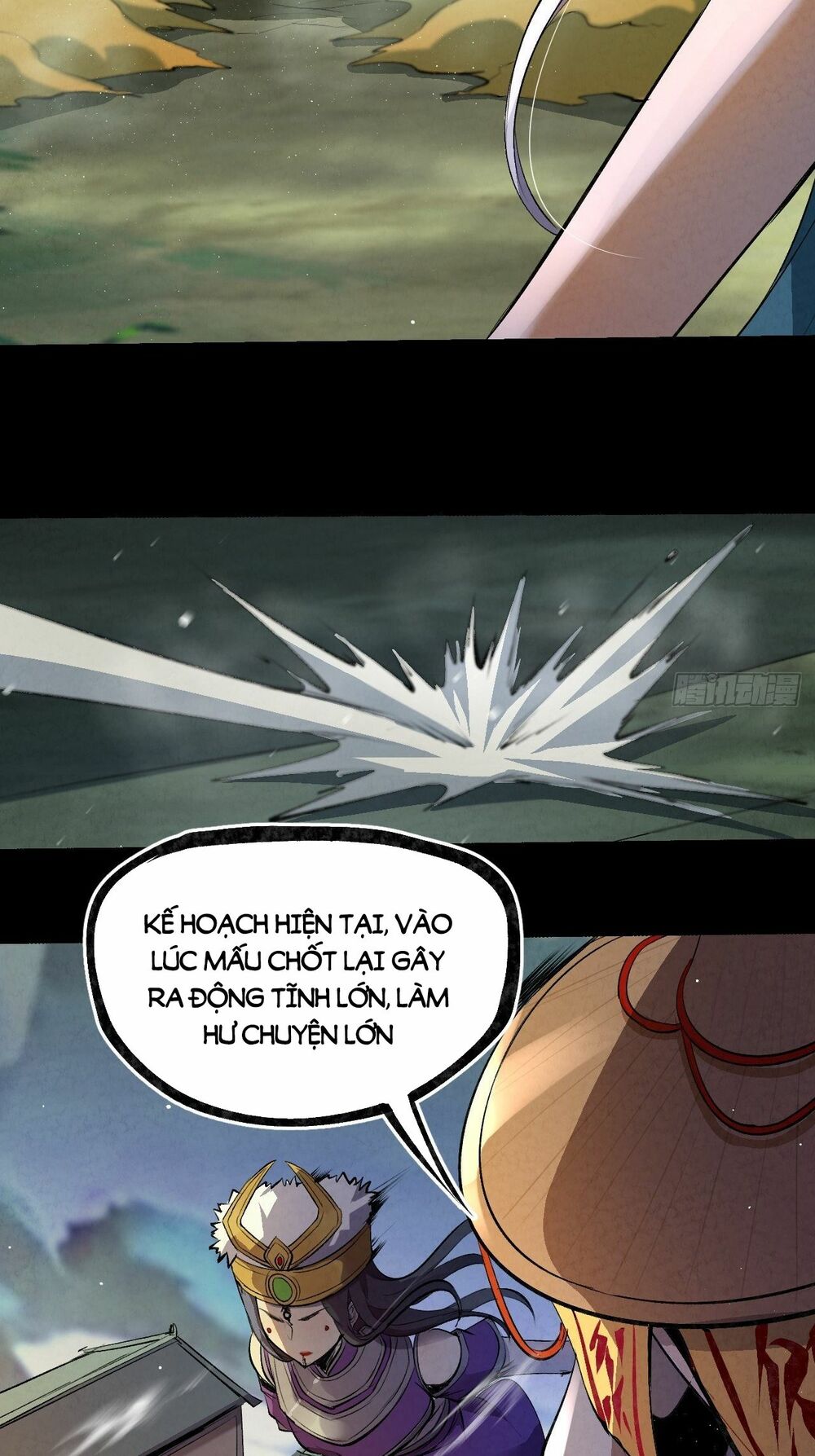 Đại Hoang Tịch Tà Ti: Chapter 33