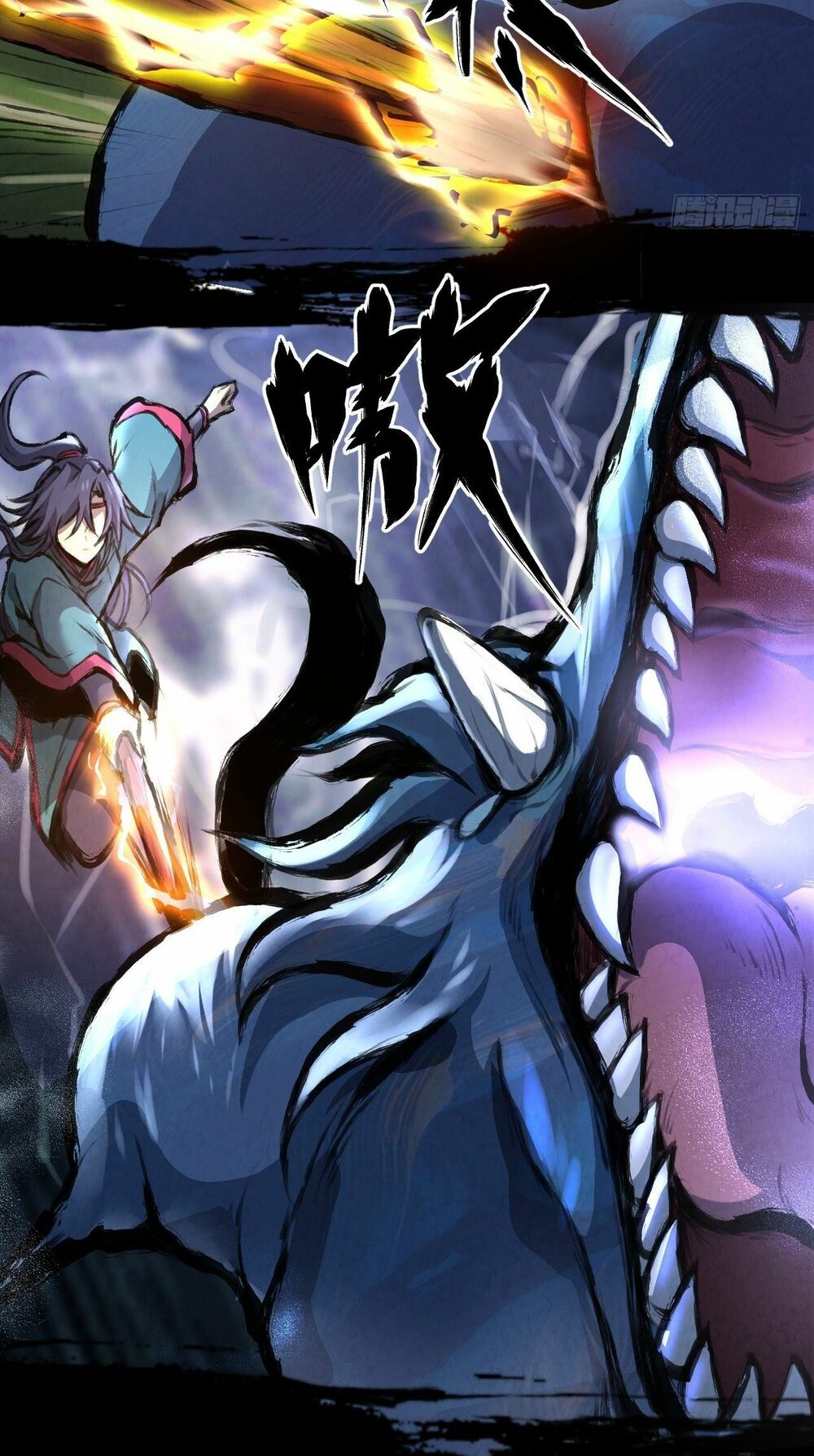 Đại Hoang Tịch Tà Ti: Chapter 33