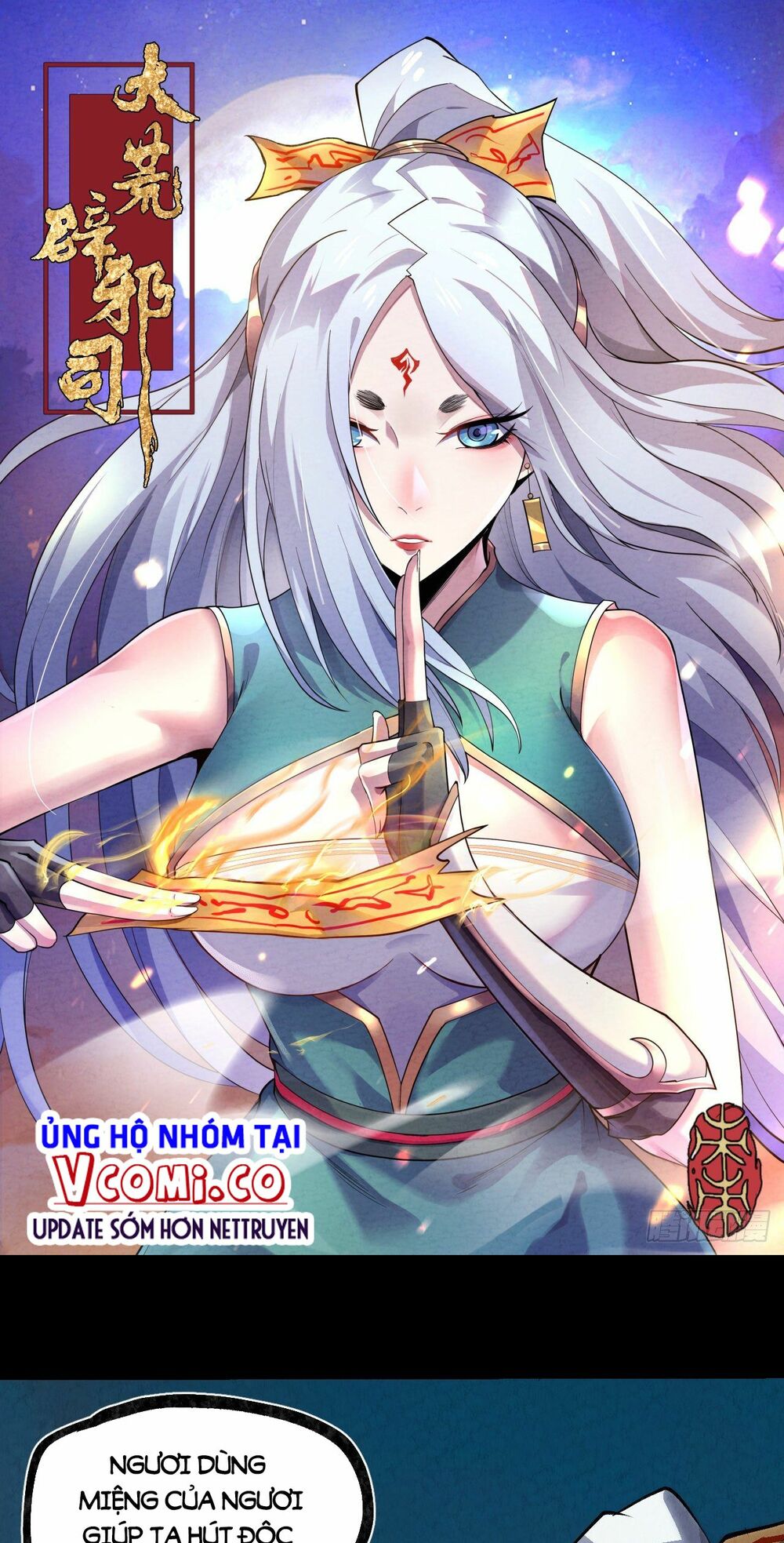 Đại Hoang Tịch Tà Ti: Chapter 34