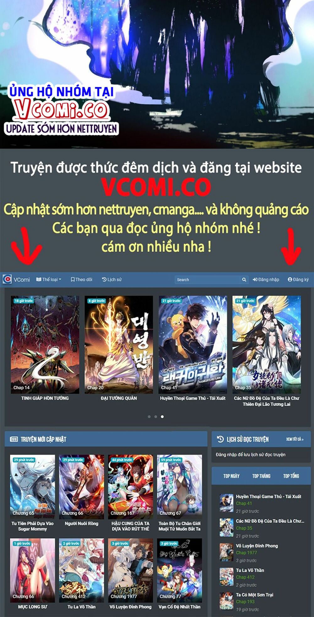 Đại Hoang Tịch Tà Ti: Chapter 34