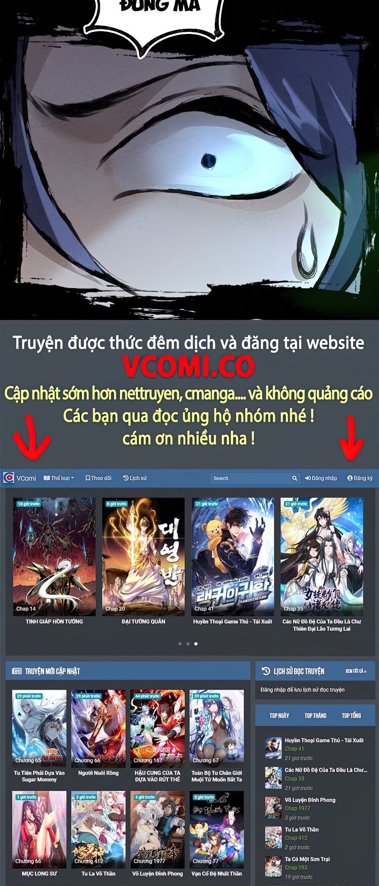 Đại Hoang Tịch Tà Ti: Chapter 38