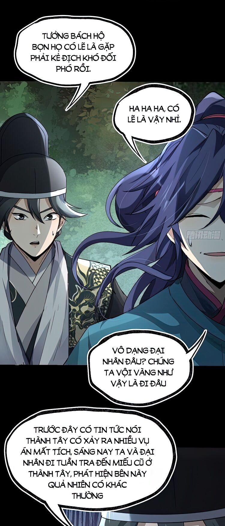 Đại Hoang Tịch Tà Ti: Chapter 38