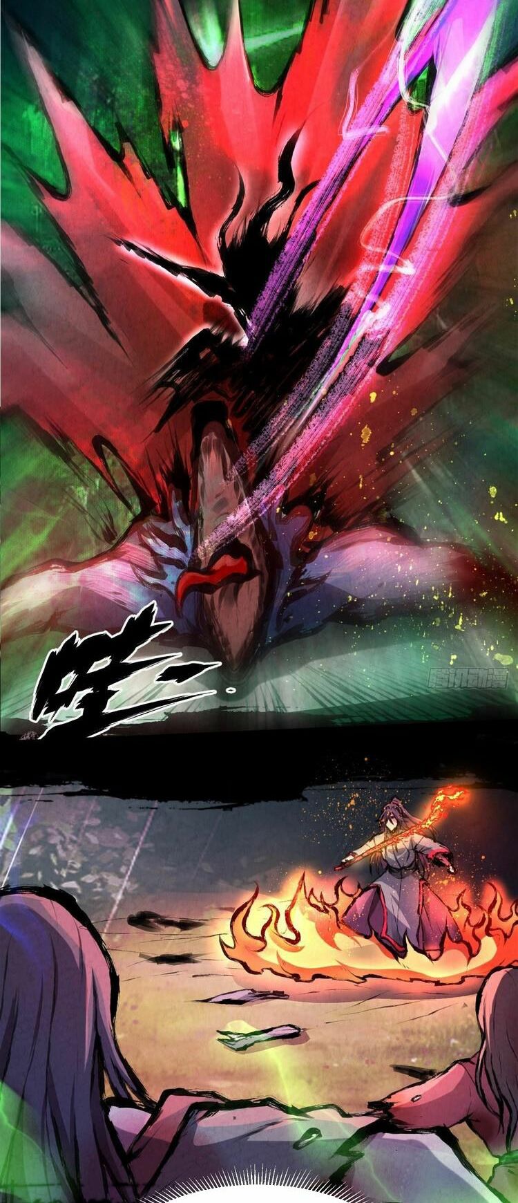 Đại Hoang Tịch Tà Ti: Chapter 39