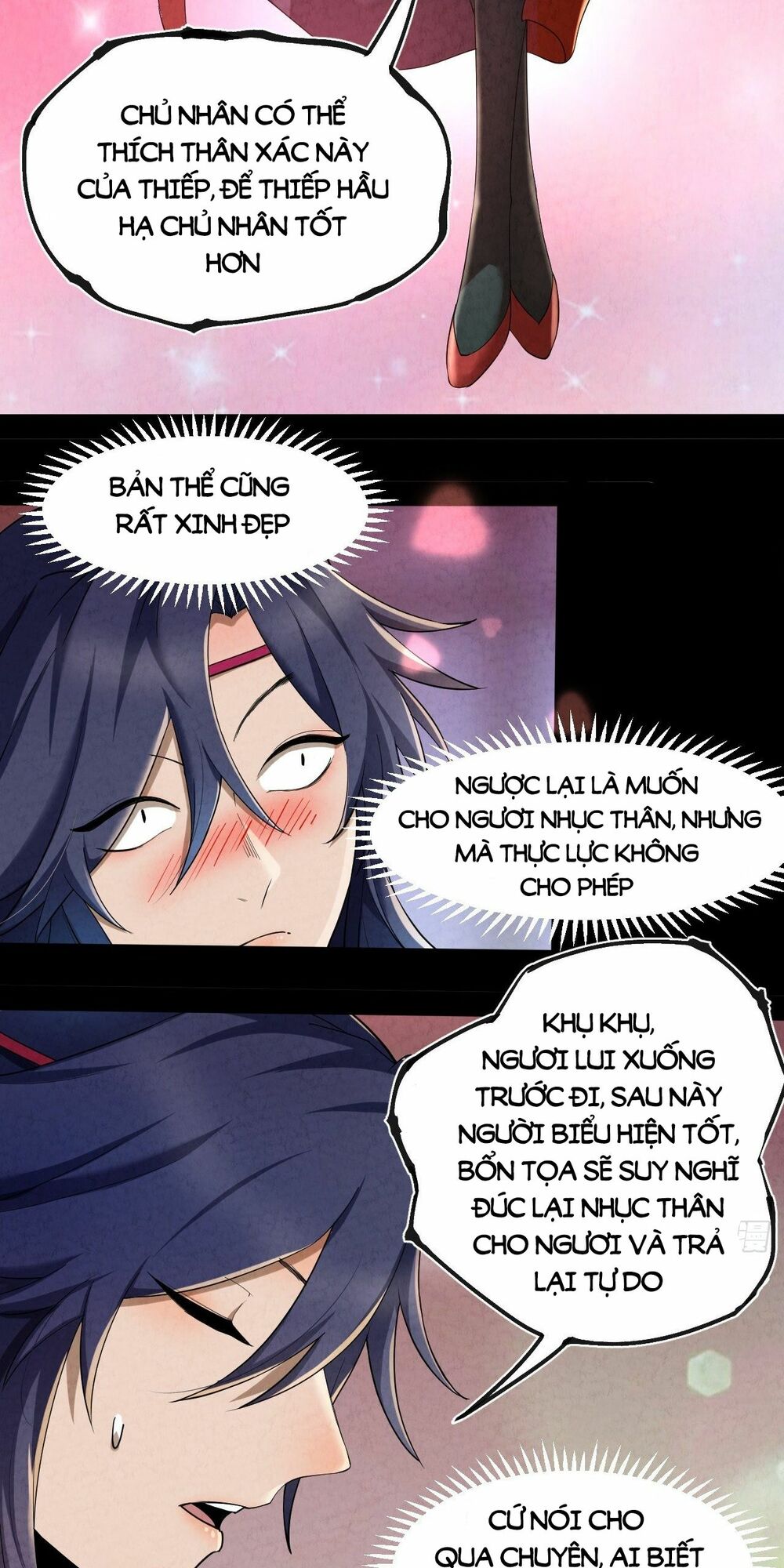 Đại Hoang Tịch Tà Ti: Chapter 5