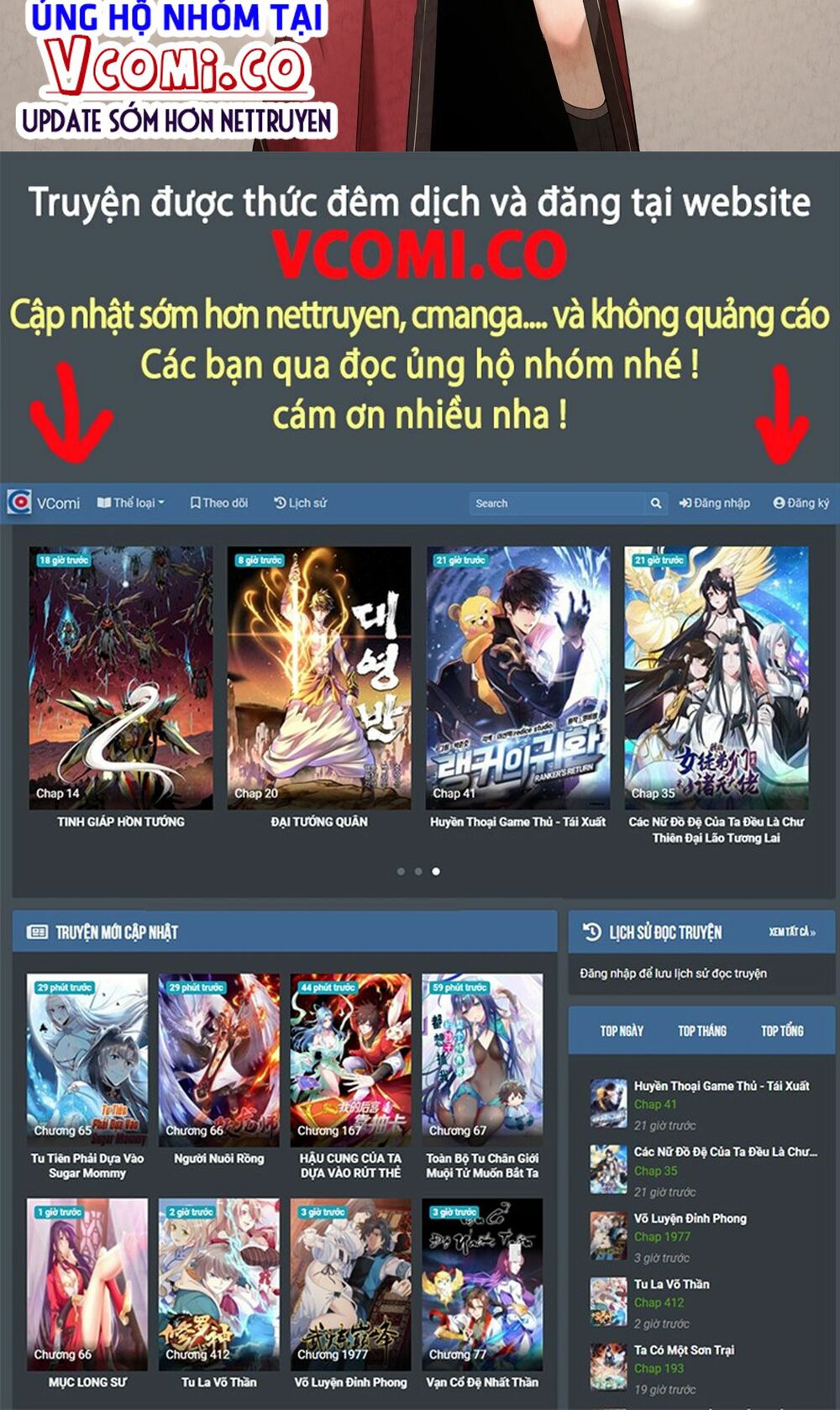 Đại Hoang Tịch Tà Ti: Chapter 5