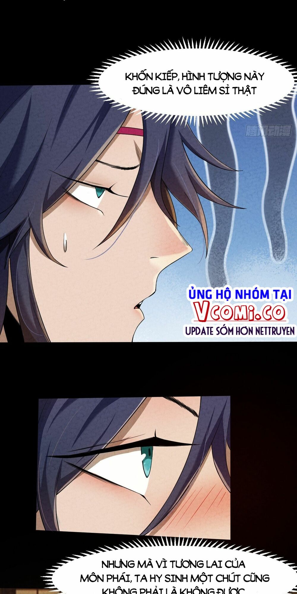 Đại Hoang Tịch Tà Ti: Chapter 5