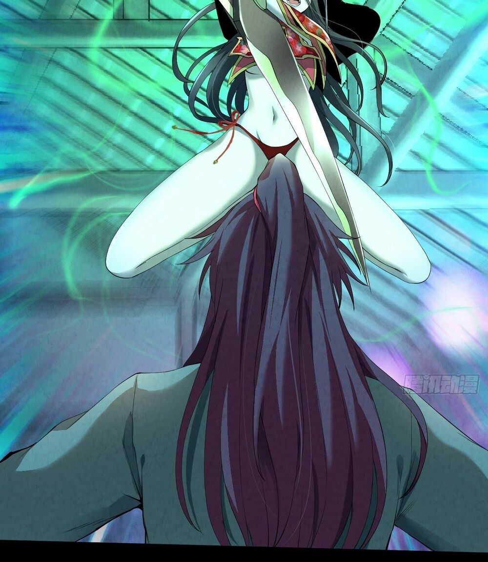 Đại Hoang Tịch Tà Ti: Chapter 7
