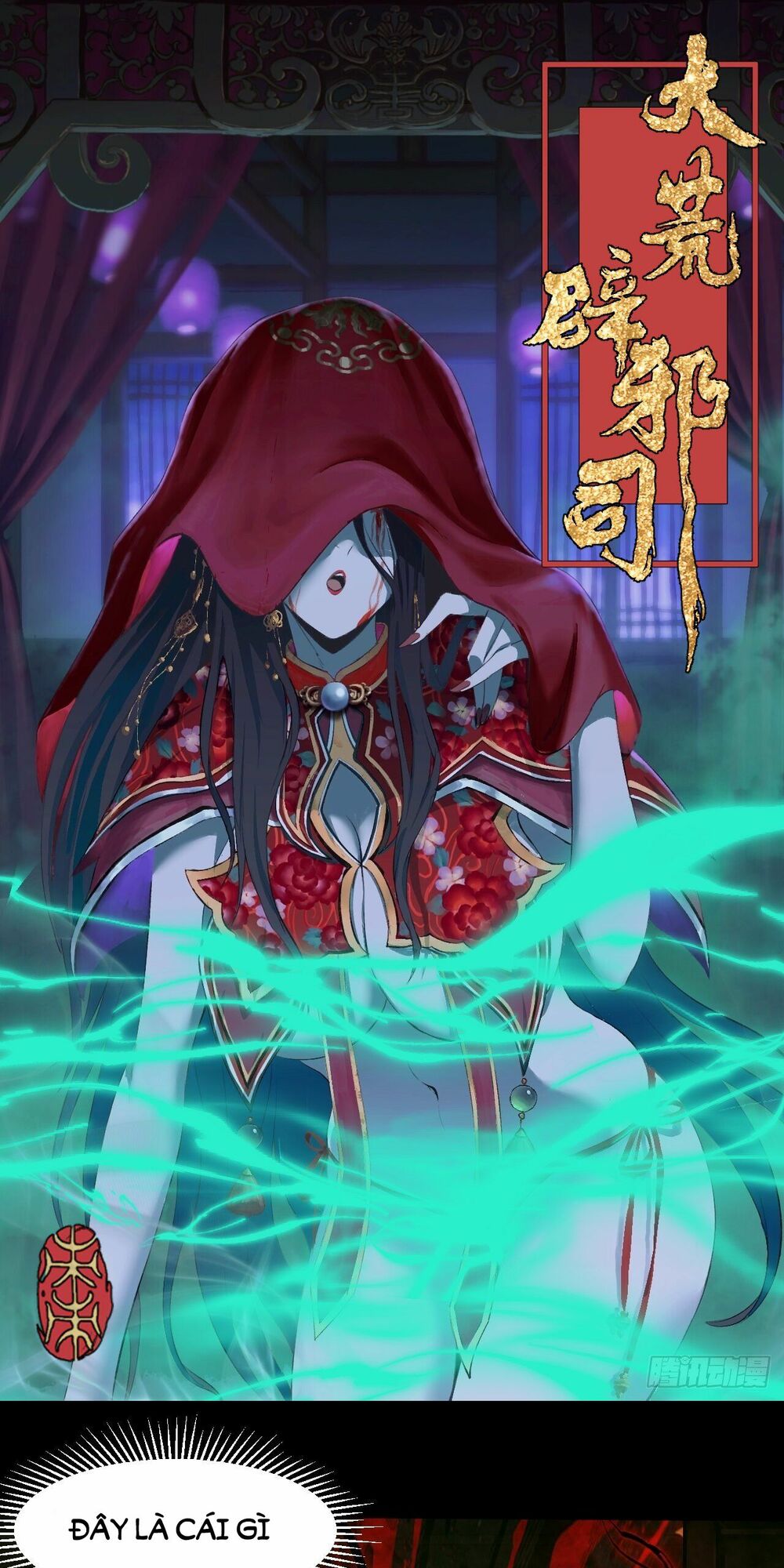 Đại Hoang Tịch Tà Ti: Chapter 8