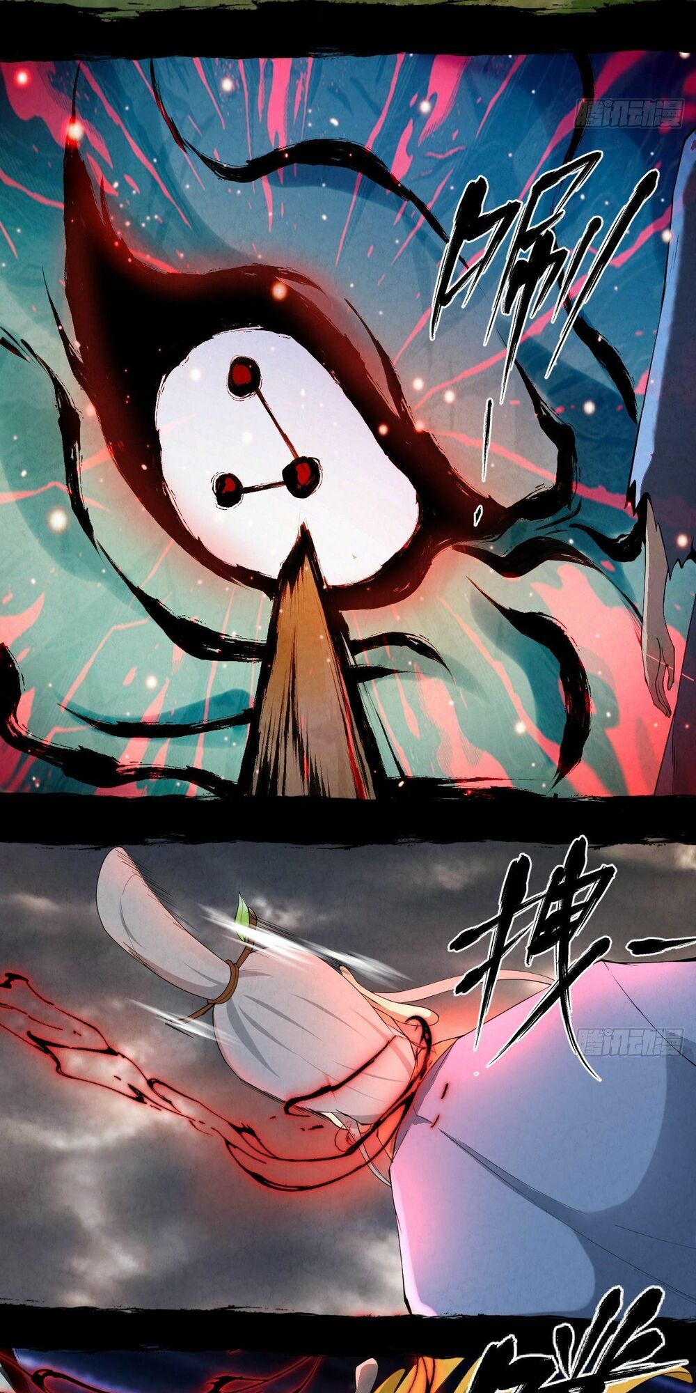 Đại Hoang Tịch Tà Ti: Chapter 8