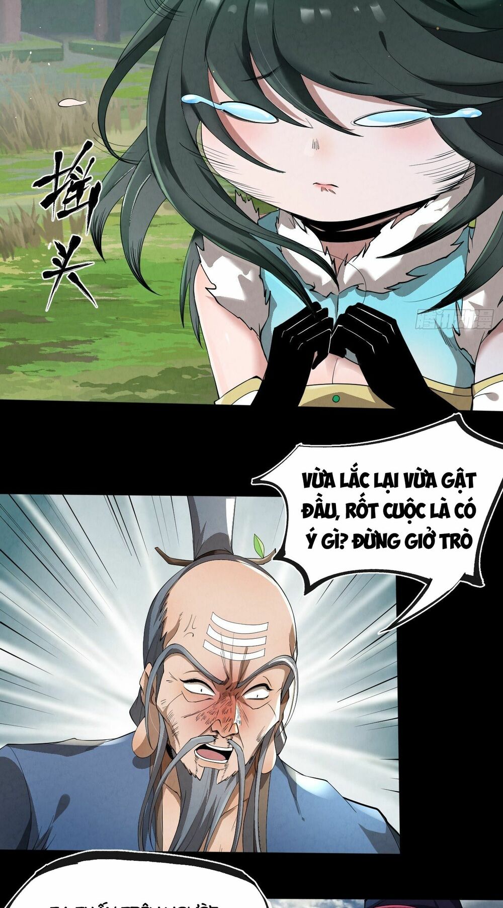 Đại Hoang Tịch Tà Ti: Chapter 9