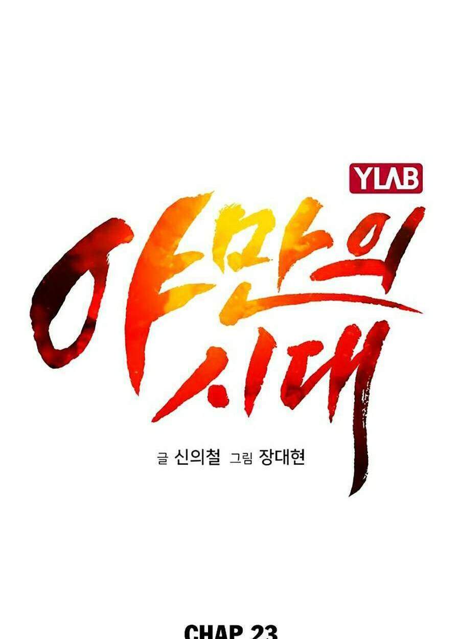 Kỷ Nguyên Tàn Bạo: Chapter 23