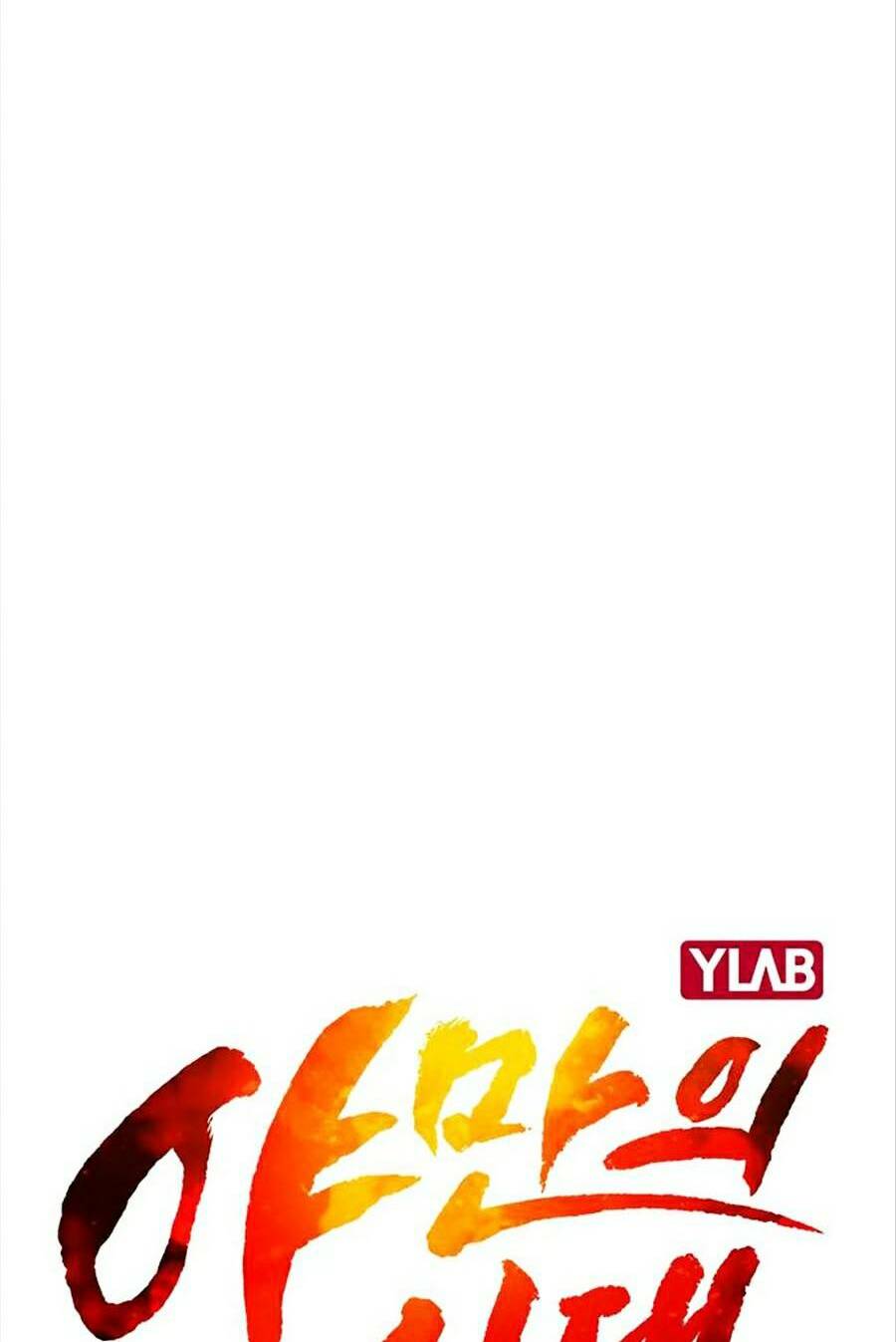 Kỷ Nguyên Tàn Bạo: Chapter 27