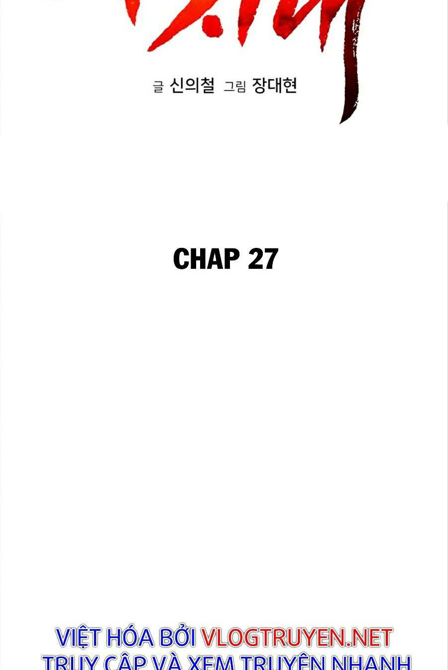 Kỷ Nguyên Tàn Bạo: Chapter 27