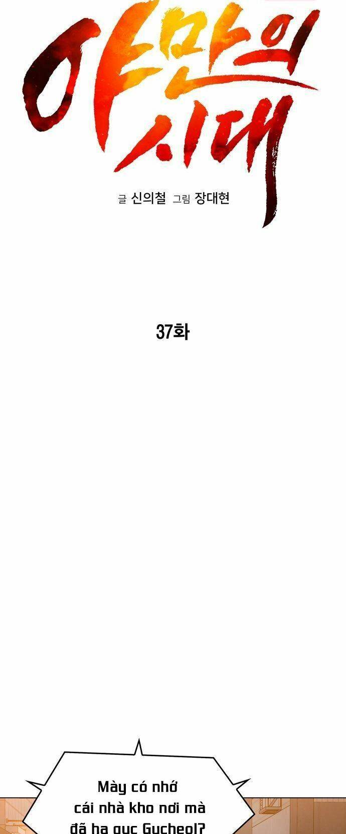 Kỷ Nguyên Tàn Bạo: Chapter 37