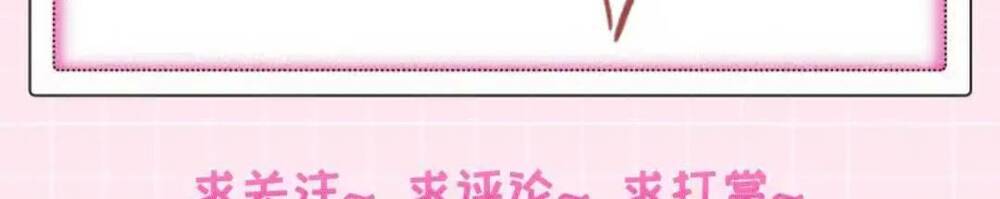 Sủng Em Đến Tận Trời: Chapter 10