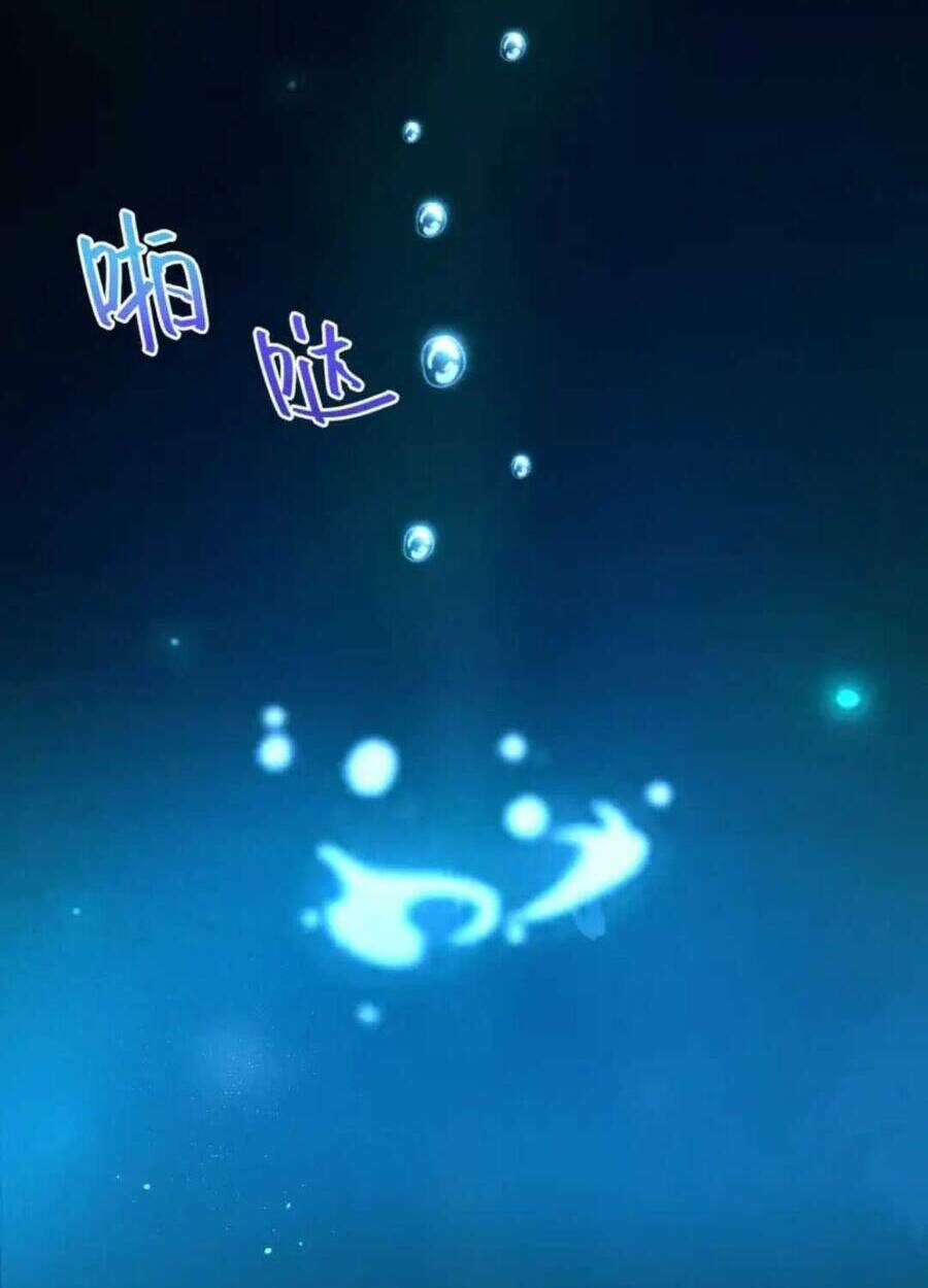 Sủng Em Đến Tận Trời: Chapter 12