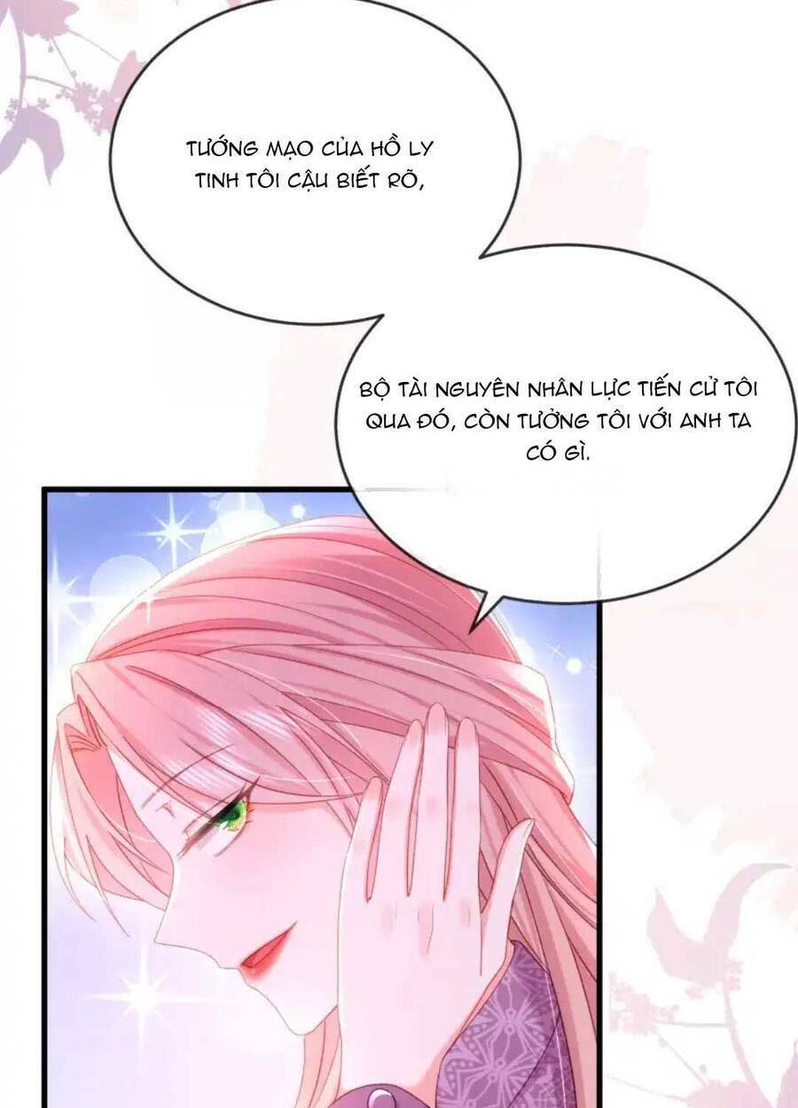 Sủng Em Đến Tận Trời: Chapter 12