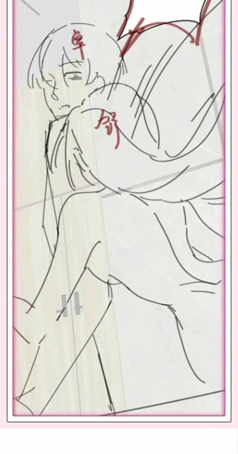 Sủng Em Đến Tận Trời: Chapter 13