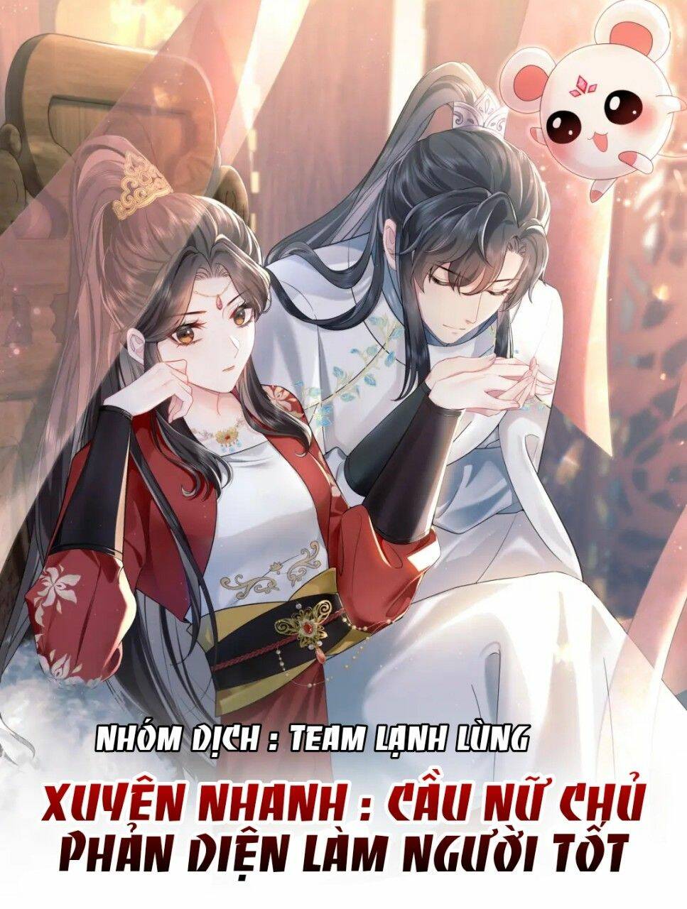 Sủng Em Đến Tận Trời: Chapter 16