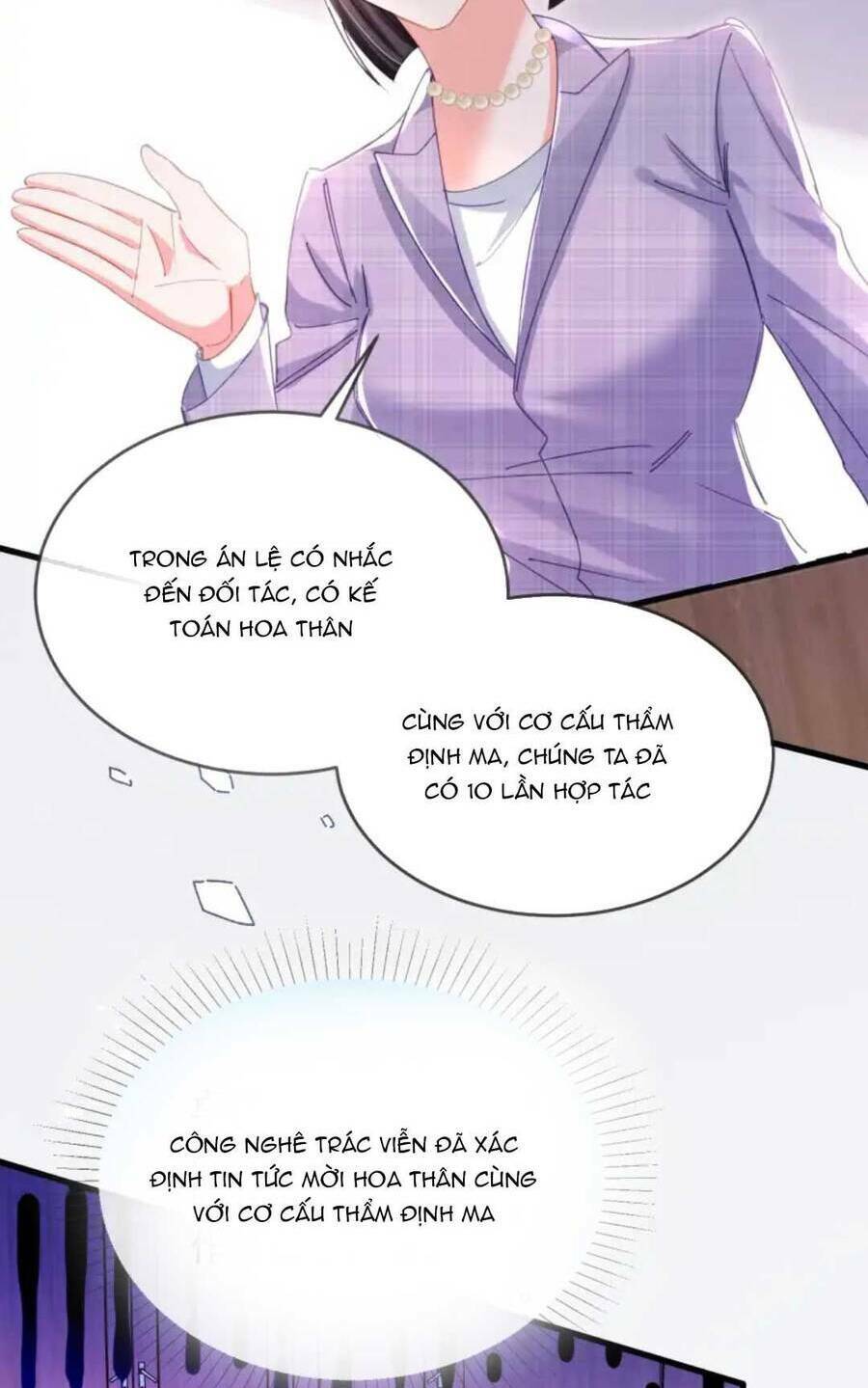 Sủng Em Đến Tận Trời: Chapter 17