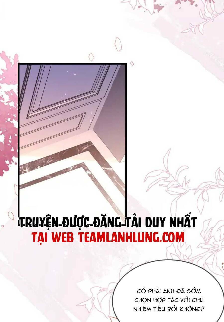 Sủng Em Đến Tận Trời: Chapter 17