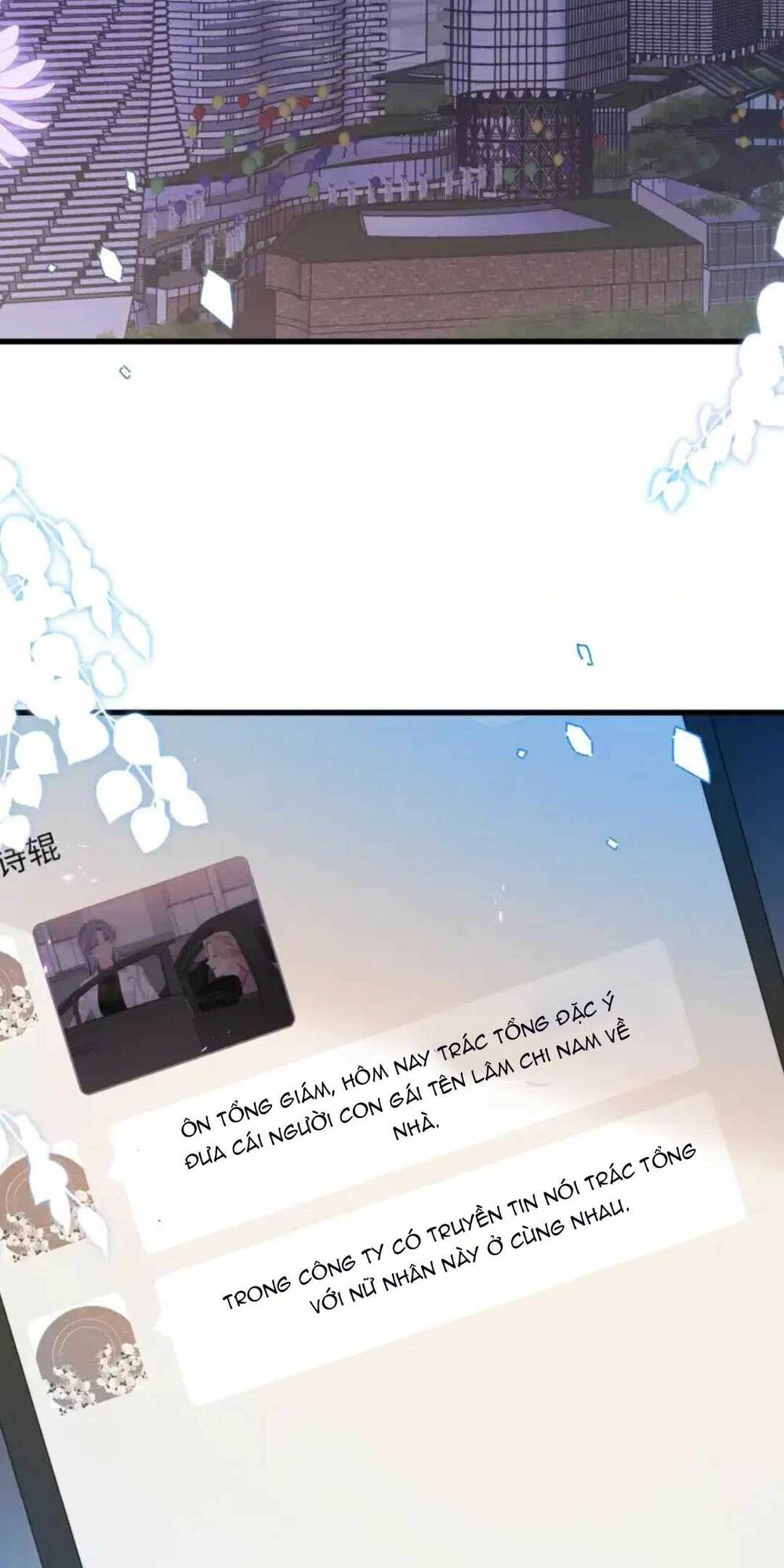 Sủng Em Đến Tận Trời: Chapter 18