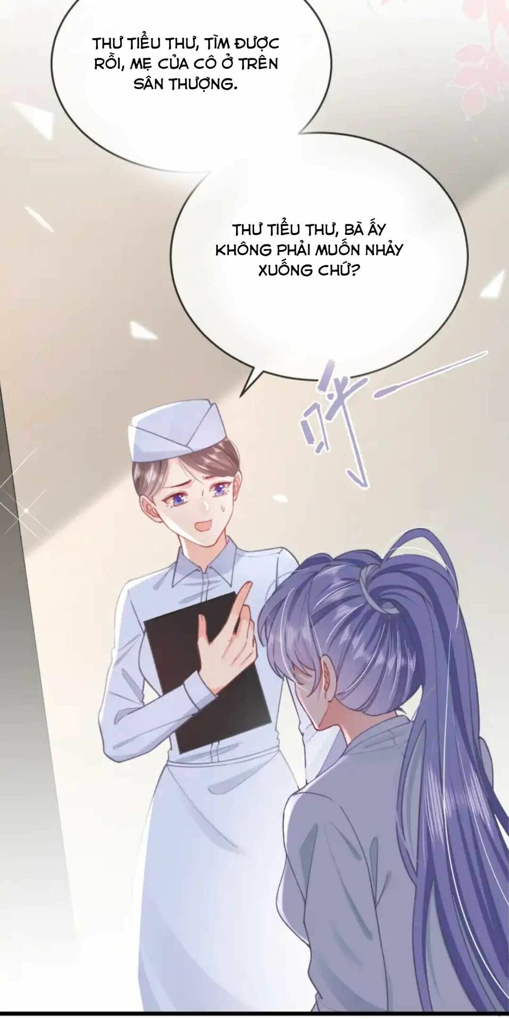 Sủng Em Đến Tận Trời: Chapter 2