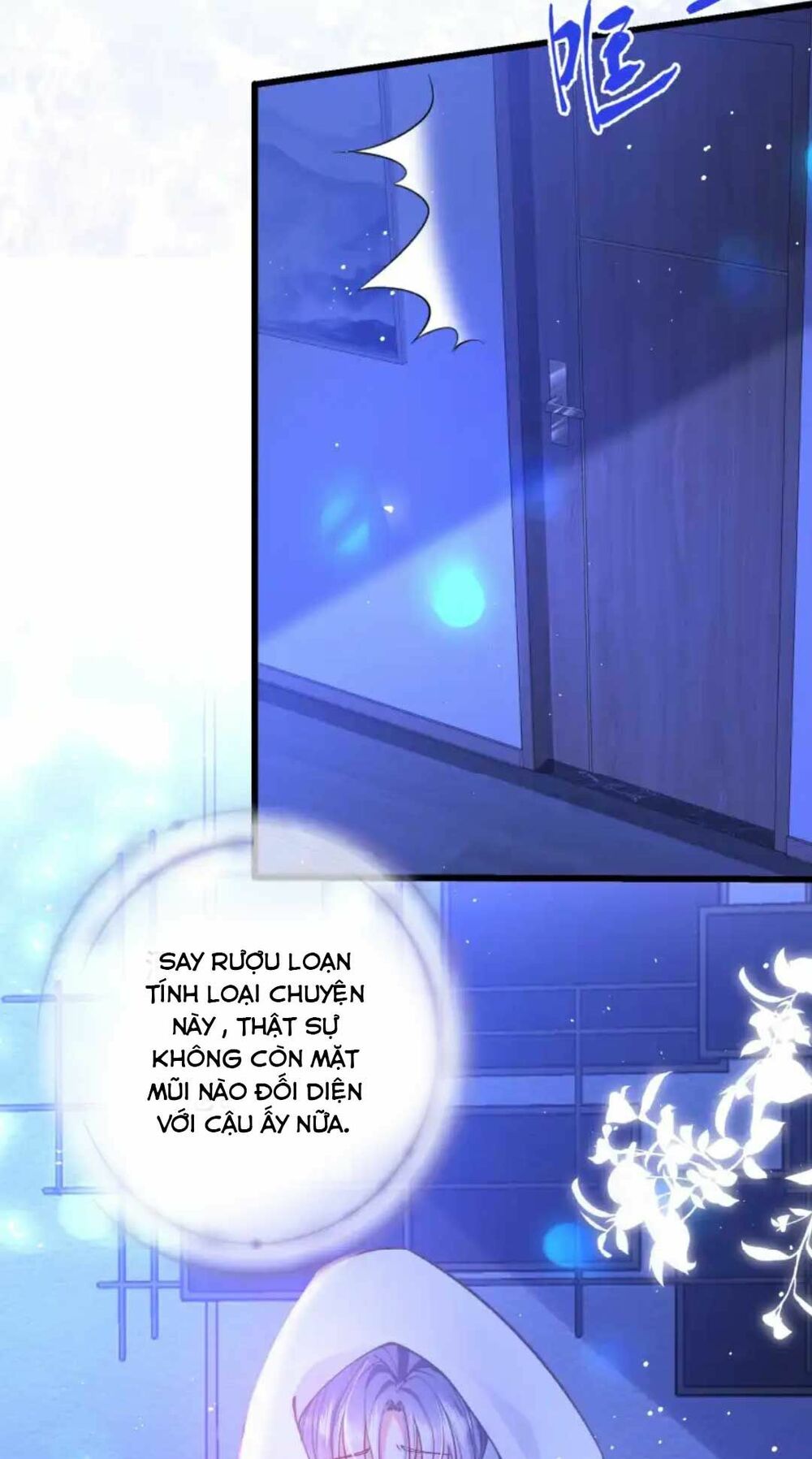 Sủng Em Đến Tận Trời: Chapter 2