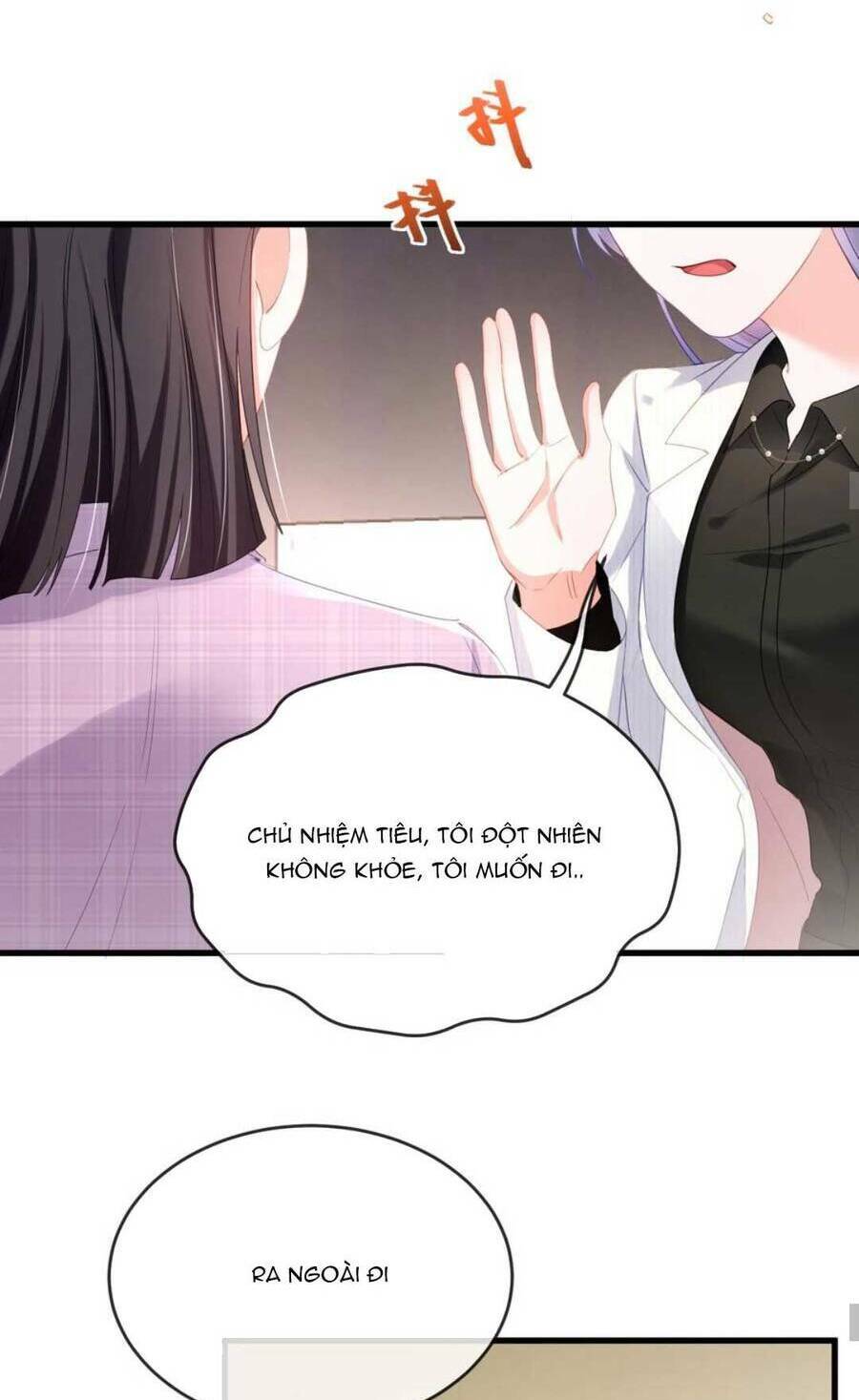 Sủng Em Đến Tận Trời: Chapter 23