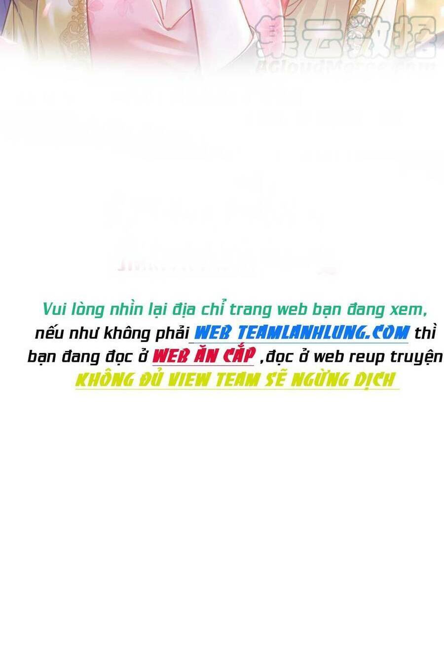 Sủng Em Đến Tận Trời: Chapter 23