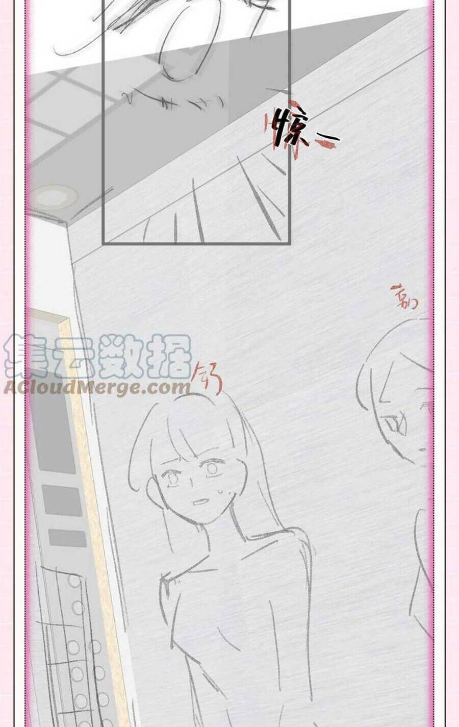 Sủng Em Đến Tận Trời: Chapter 25