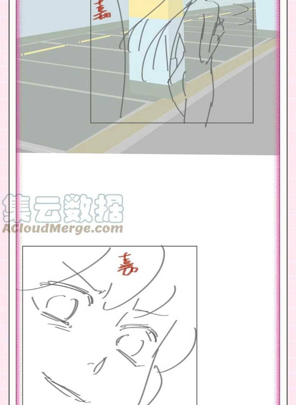 Sủng Em Đến Tận Trời: Chapter 26