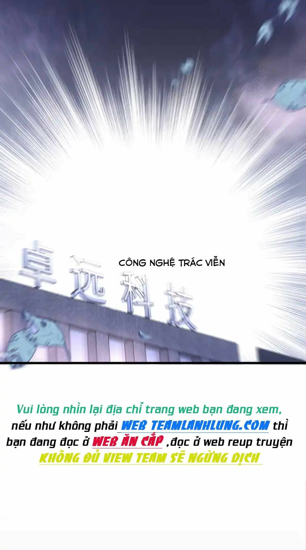Sủng Em Đến Tận Trời: Chapter 3