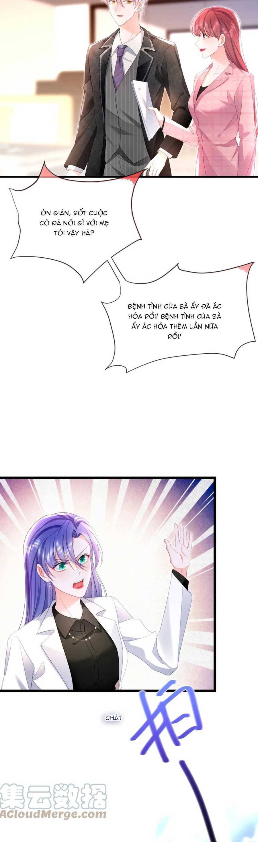 Sủng Em Đến Tận Trời: Chapter 32
