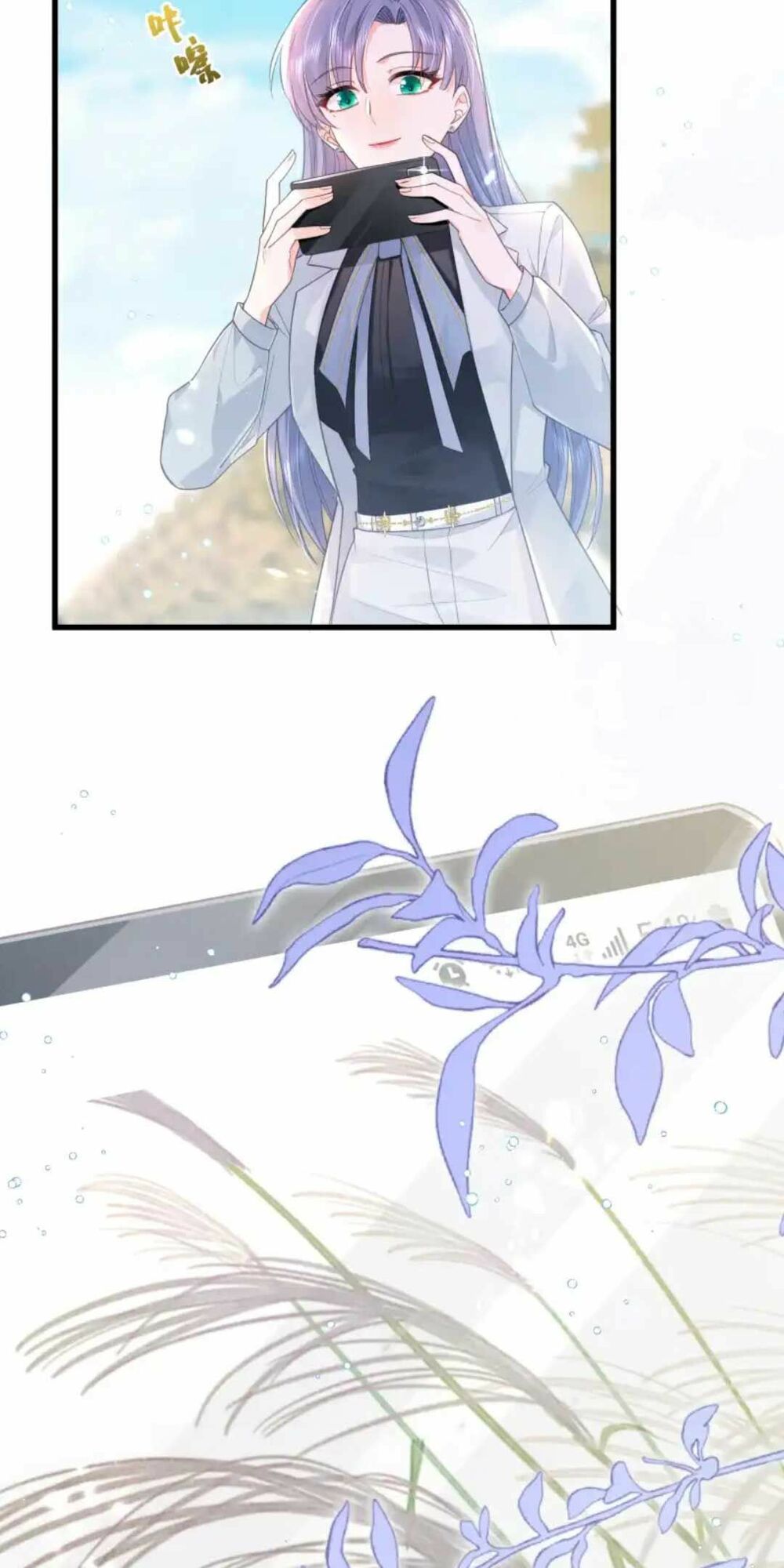 Sủng Em Đến Tận Trời: Chapter 5