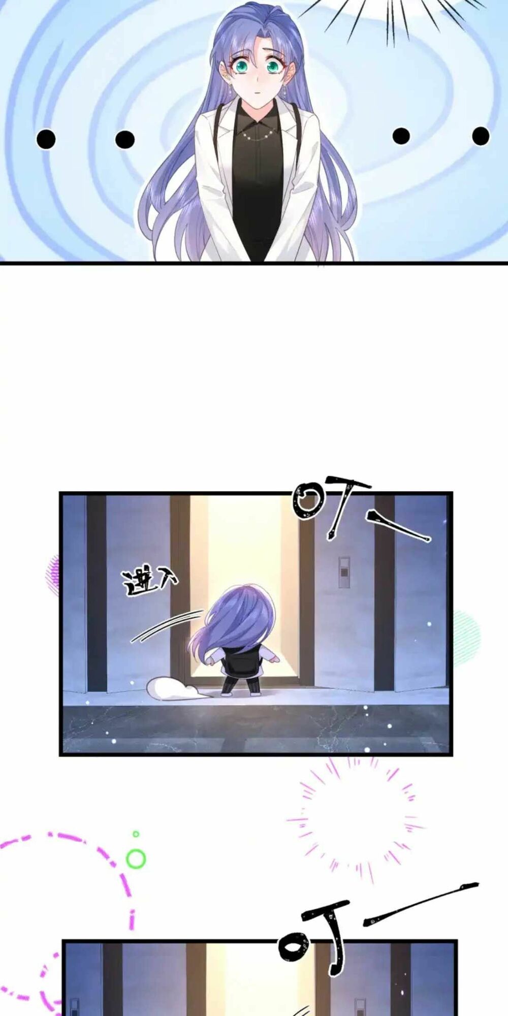 Sủng Em Đến Tận Trời: Chapter 7
