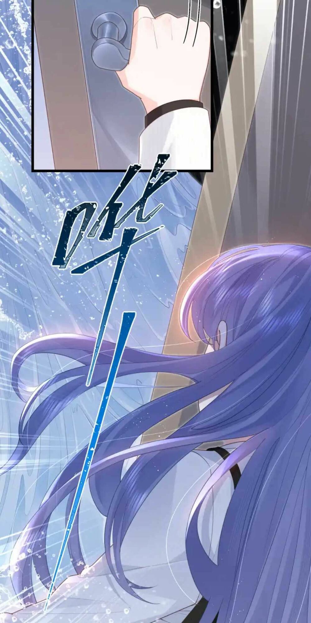 Sủng Em Đến Tận Trời: Chapter 7