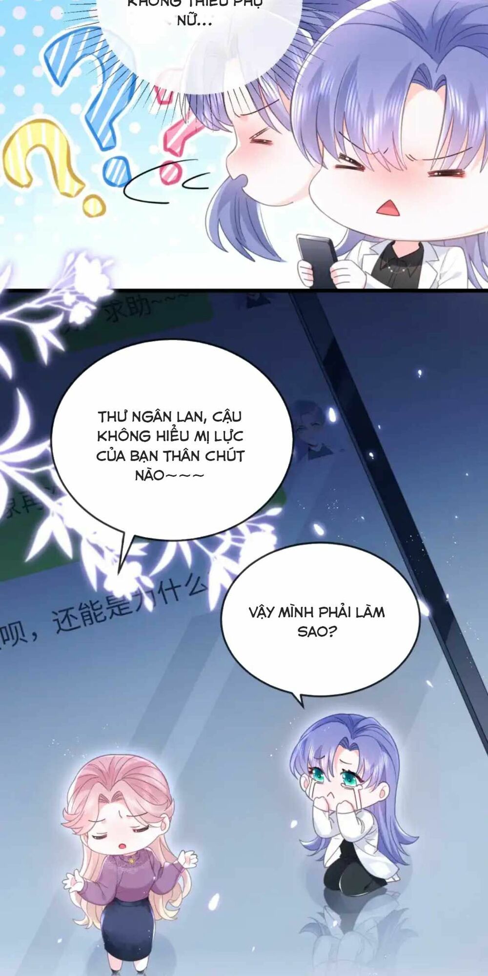 Sủng Em Đến Tận Trời: Chapter 8