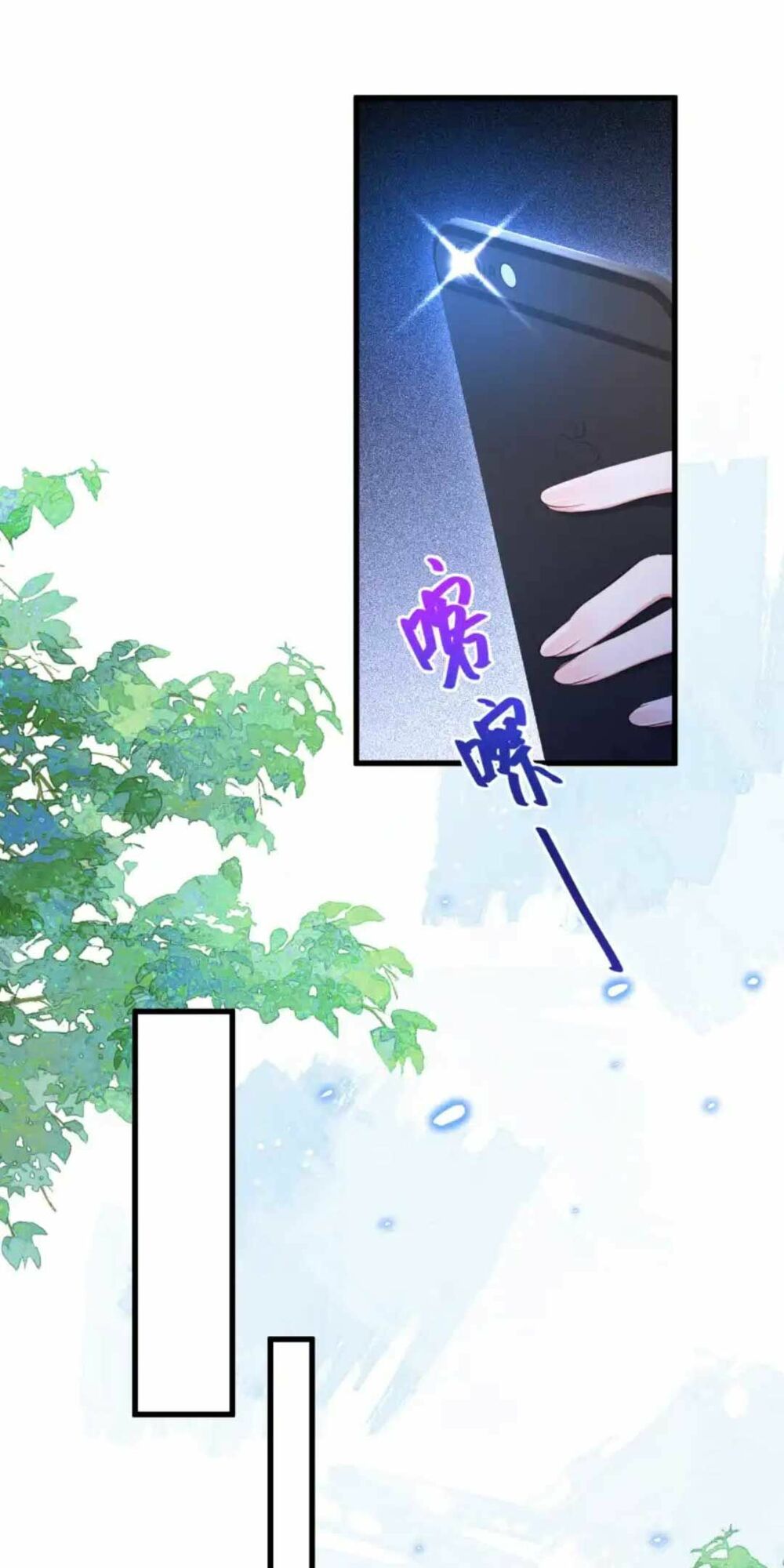 Sủng Em Đến Tận Trời: Chapter 8