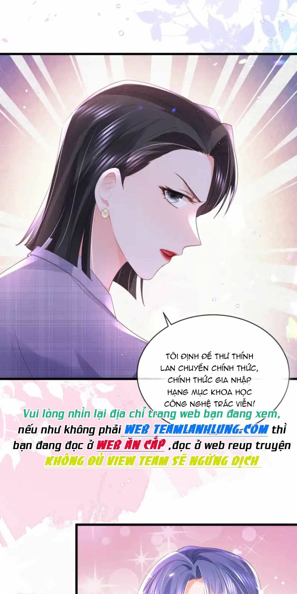 Sủng Em Đến Tận Trời: Chapter 9