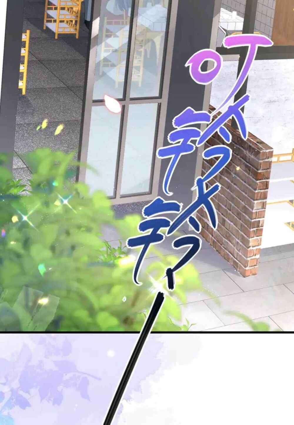 Sủng Em Đến Tận Trời: Chapter 9