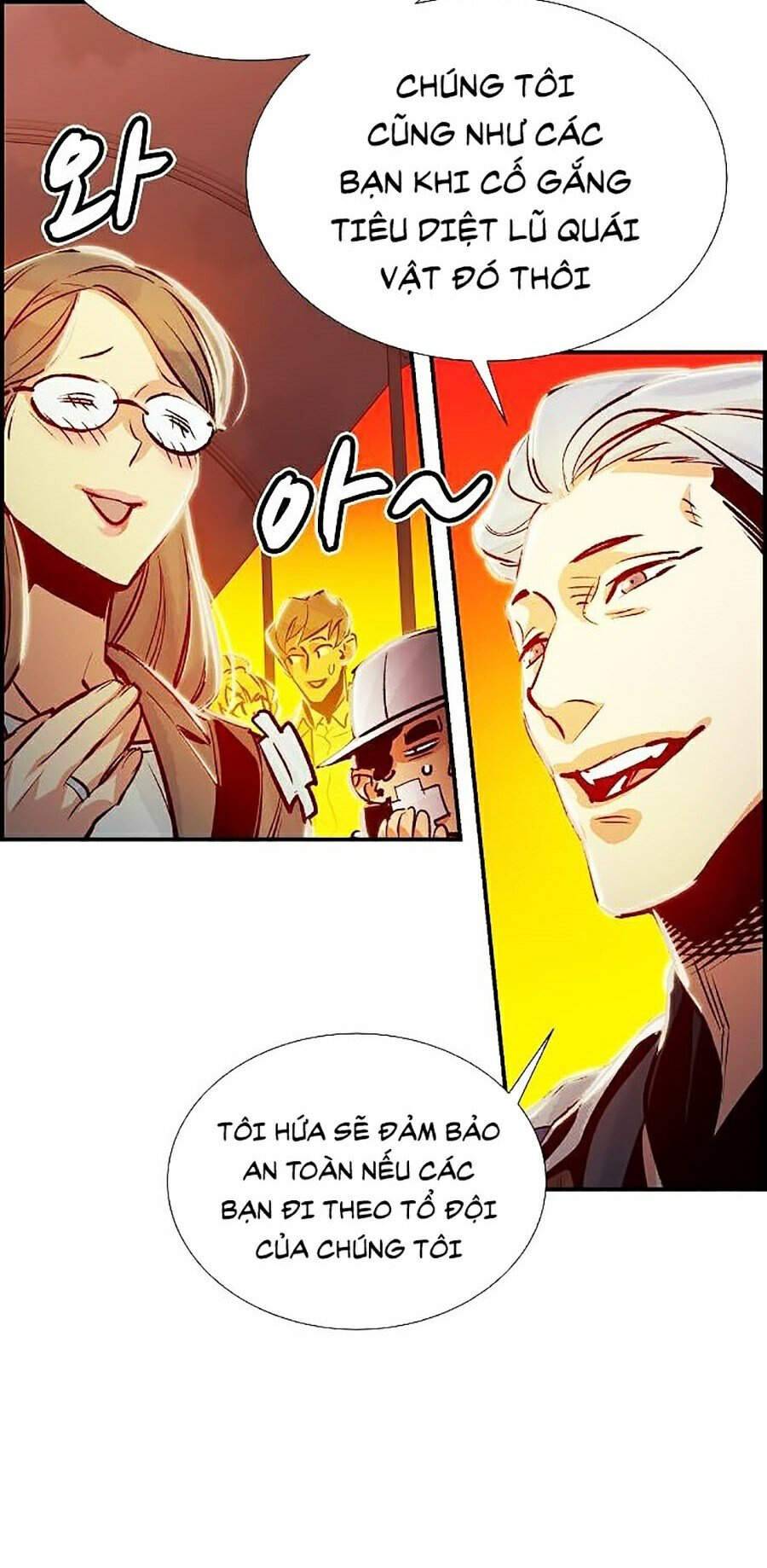Độc Cô Tử Linh Sư: Chapter 0